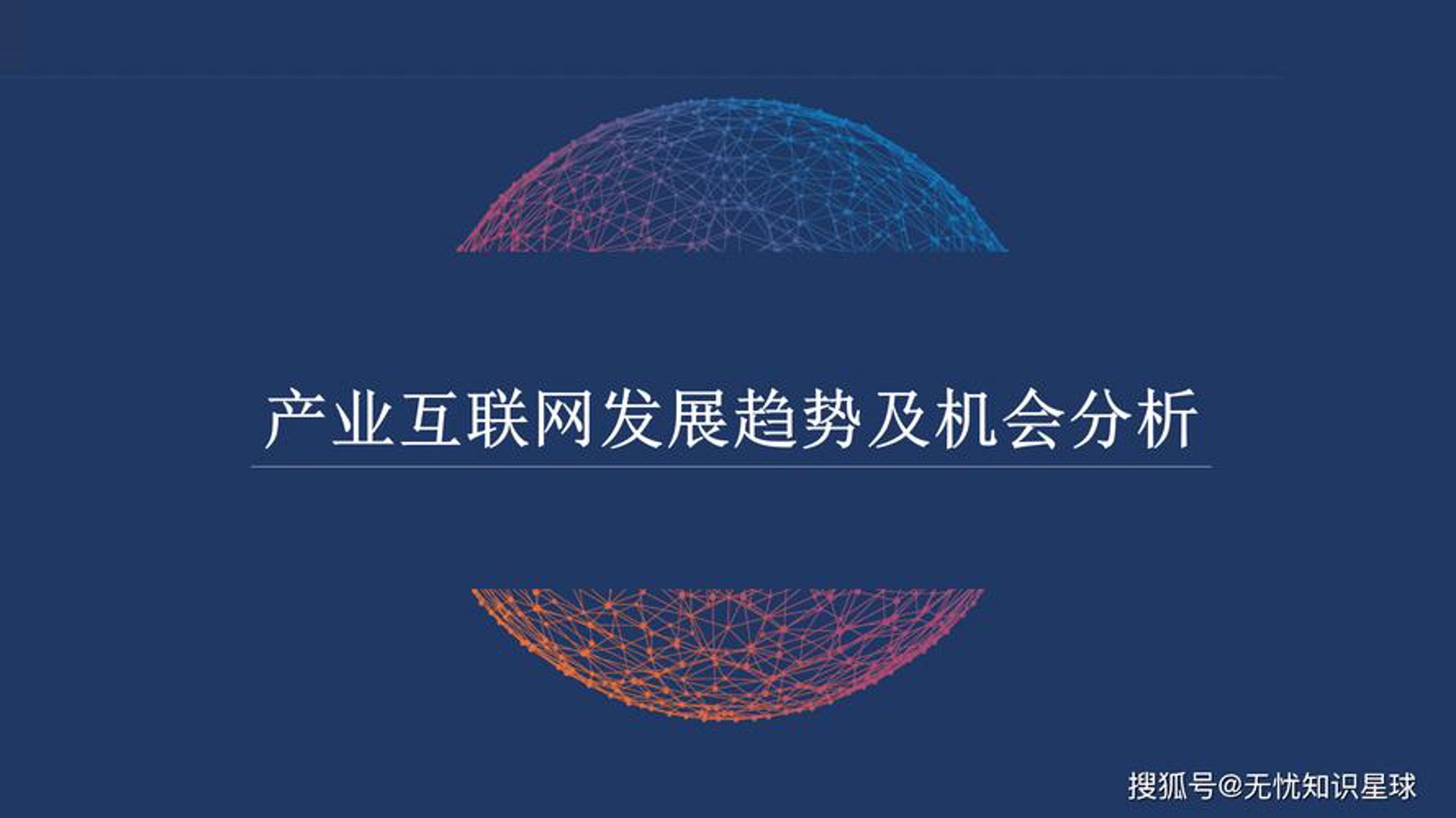 亚航科羽网络